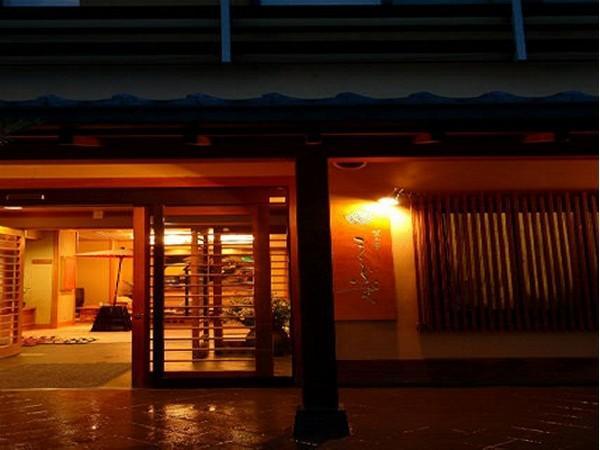 ホテル 望山亭ことぶき 上田市 エクステリア 写真