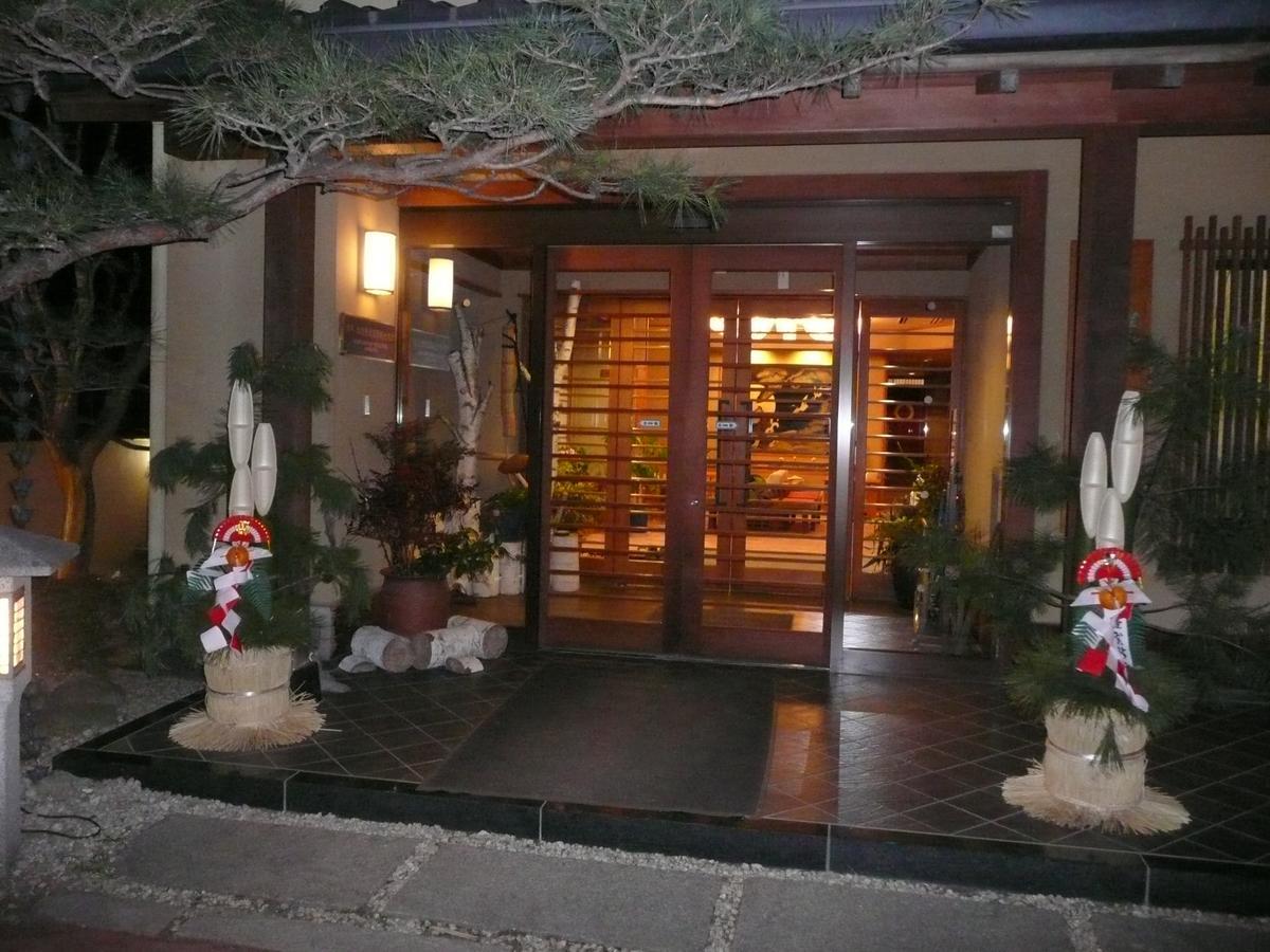 ホテル 望山亭ことぶき 上田市 エクステリア 写真
